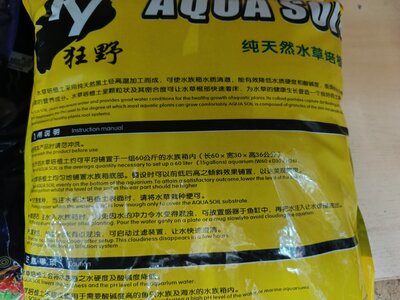 Chinese AquaSoil Back CloseUp Top.jpg