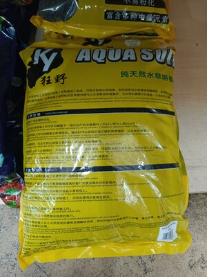 Chinese AquaSoil Back.jpg